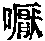 CB01232