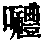 CB01238