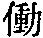 CB01258