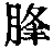 CB01265