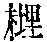 CB01271