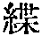 CB01391