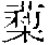 CB01420