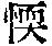 CB01458