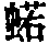 CB01480