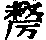 CB01488