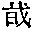 CB01499