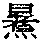 CB01598