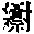 CB01629