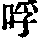 CB01654
