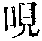 CB01655