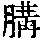 CB01664