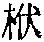 CB01667