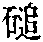 CB01678