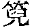 CB01700