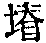 CB01745
