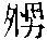 CB01766