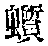 CB01779