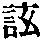 CB01783