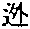 CB01799