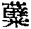 CB01813