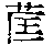 CB01825