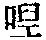 CB01830