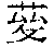 CB01892