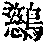 CB01913