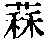 CB01942