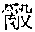 CB02014