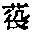CB02023
