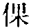 CB02031