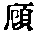 CB02033