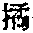 CB02044