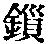 CB02083
