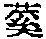 CB02092