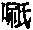CB02095
