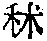 CB02122