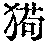 CB02141