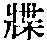 CB02173