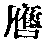 CB02178