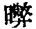 CB02199
