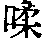 CB02208