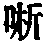 CB02227