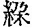 CB02279
