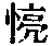 CB02290