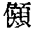 CB02301