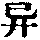 CB02326