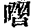 CB02332